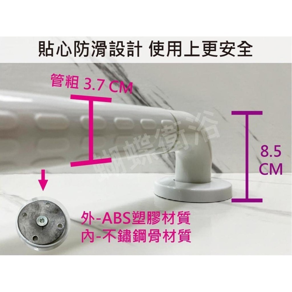 蝴蝶衛浴~抗菌安全扶手斜臂三點【穩固 大角度】斜臂型浴室扶手.無障礙.不鏽鋼.浴室.廁所.夜光防滑.通過SGS抗菌測試-細節圖5