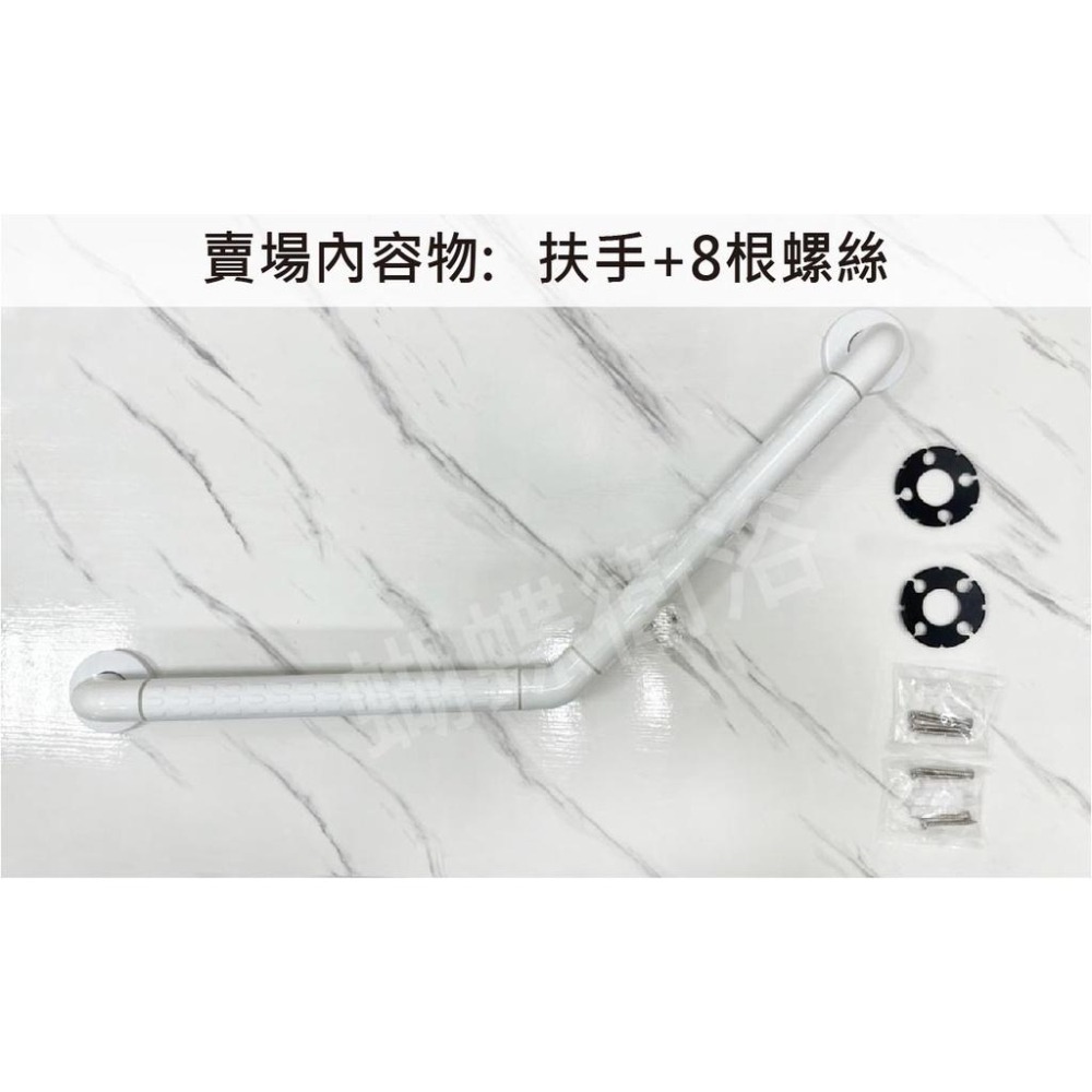 蝴蝶衛浴~抗菌安全扶手斜臂三點【穩固 大角度】斜臂型浴室扶手.無障礙.不鏽鋼.浴室.廁所.夜光防滑.通過SGS抗菌測試-細節圖6