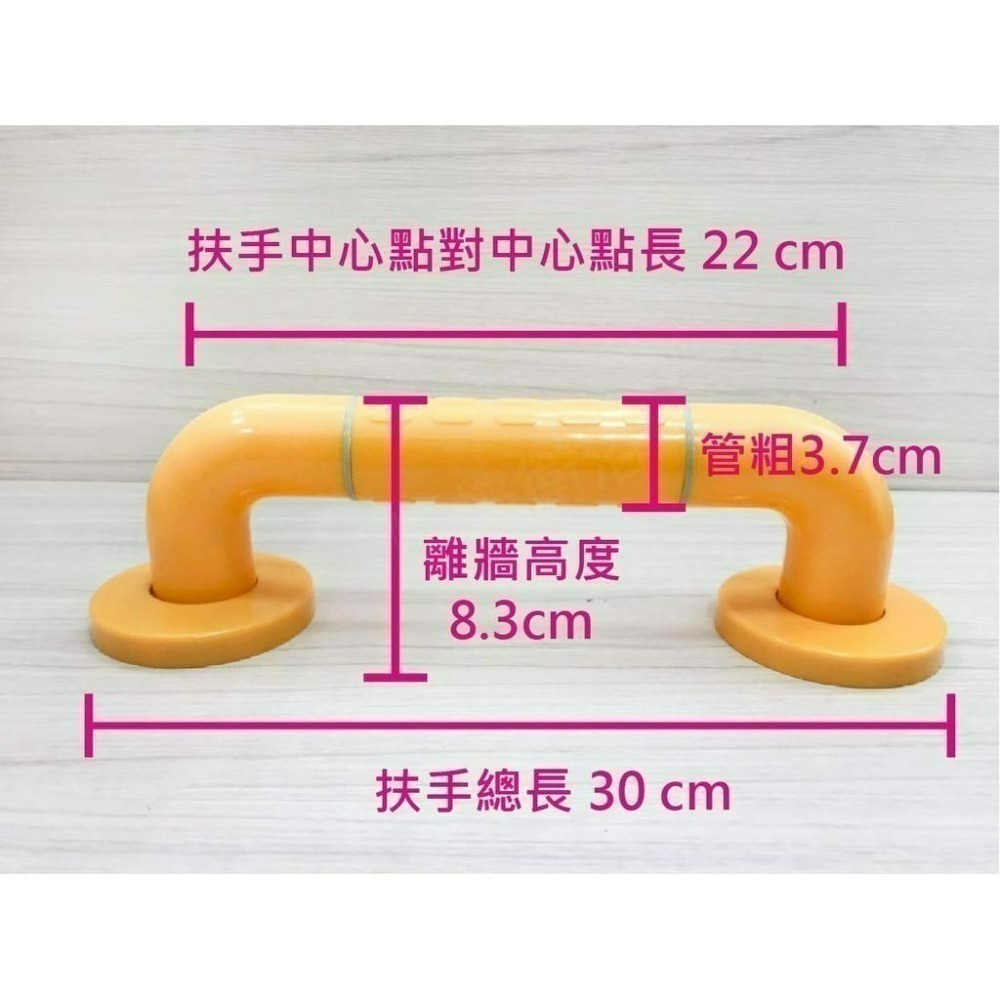 蝴蝶衛浴~抗菌安全扶手【抗菌防滑設計 黃白兩色】亮麗.C型一字扶手.無障礙.不鏽鋼.浴室.通過SGS抗菌測試-細節圖3