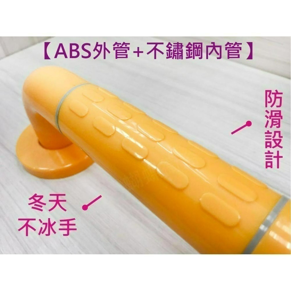 蝴蝶衛浴~抗菌安全扶手【抗菌防滑設計 黃白兩色】亮麗.C型一字扶手.無障礙.不鏽鋼.浴室.通過SGS抗菌測試-細節圖4