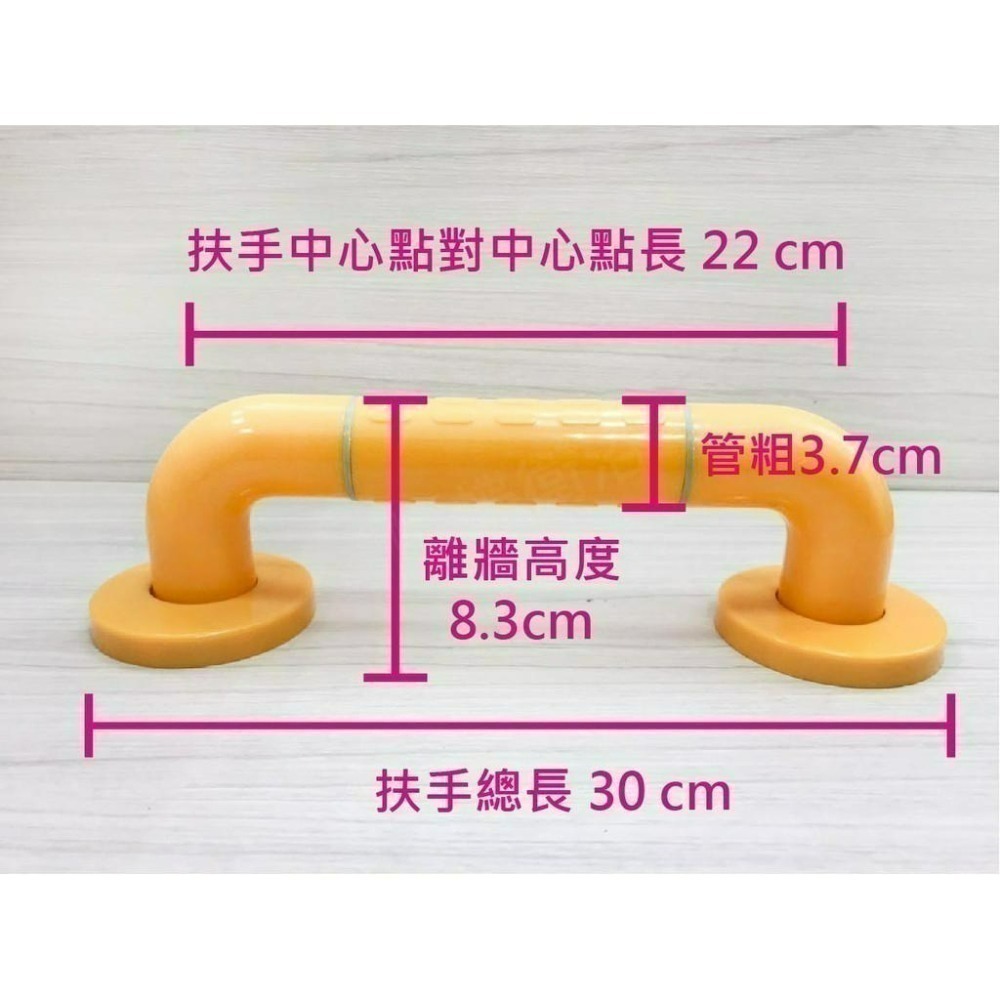 蝴蝶衛浴~抗菌安全扶手【抗菌防滑設計 黃白兩色】亮麗.C型一字扶手.無障礙.不鏽鋼.浴室.通過SGS抗菌測試-細節圖3