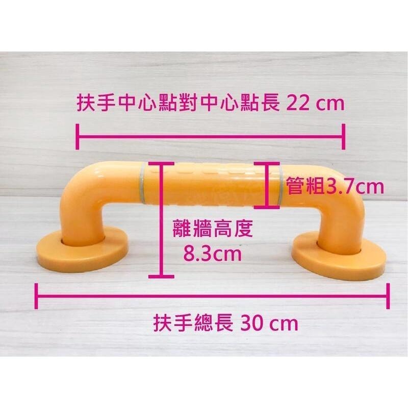 蝴蝶衛浴~抗菌安全扶手(可超取)【抗菌防滑設計 黃白兩色】亮麗.C型一字扶手.無障礙.不鏽鋼.浴室.通過SGS抗菌測試-細節圖2