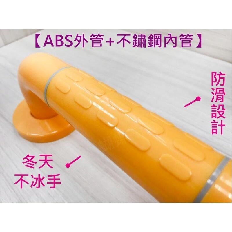 蝴蝶衛浴~抗菌安全扶手(可超取)【抗菌防滑設計 黃白兩色】亮麗.C型一字扶手.無障礙.不鏽鋼.浴室.通過SGS抗菌測試-細節圖3