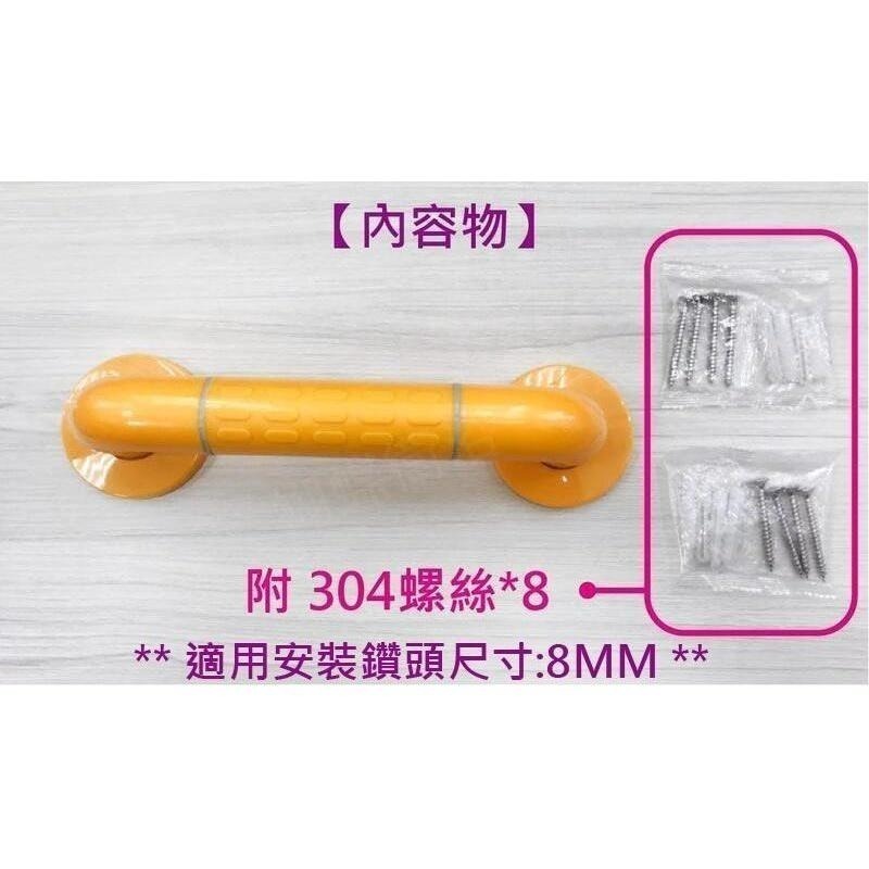 蝴蝶衛浴~(可超取)抗菌安全扶手.貴是因為抗菌材質.一字型扶手.SGS抗菌測試.浴室扶手,公共扶手.-細節圖6
