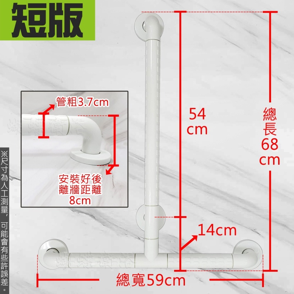 蝴蝶衛浴~抗菌安全扶手【夜光+抗菌防滑設計】T型浴室扶手.無障礙.不鏽鋼.浴室.廁所.通過SGS抗菌測試-細節圖4