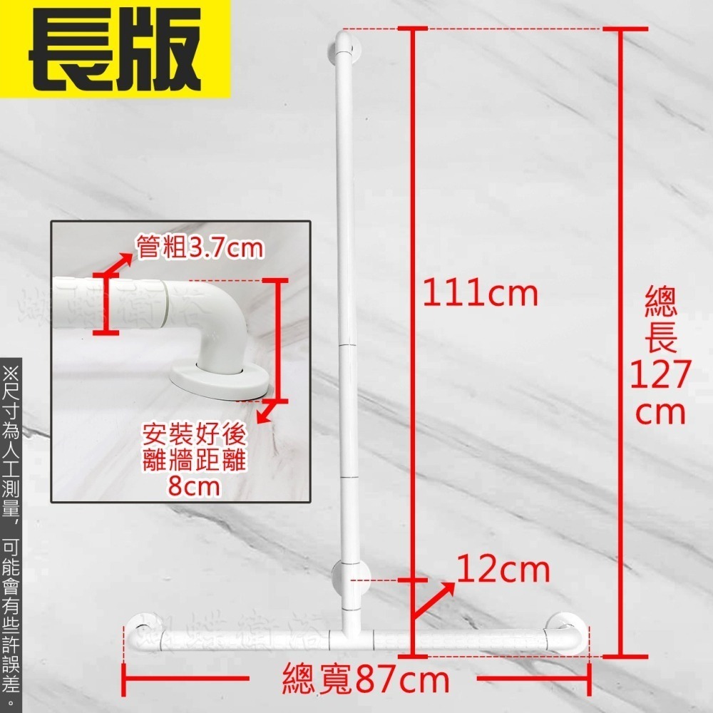 蝴蝶衛浴~抗菌安全扶手【夜光+抗菌防滑設計】T型浴室扶手.無障礙.不鏽鋼.浴室.廁所.通過SGS抗菌測試-細節圖2