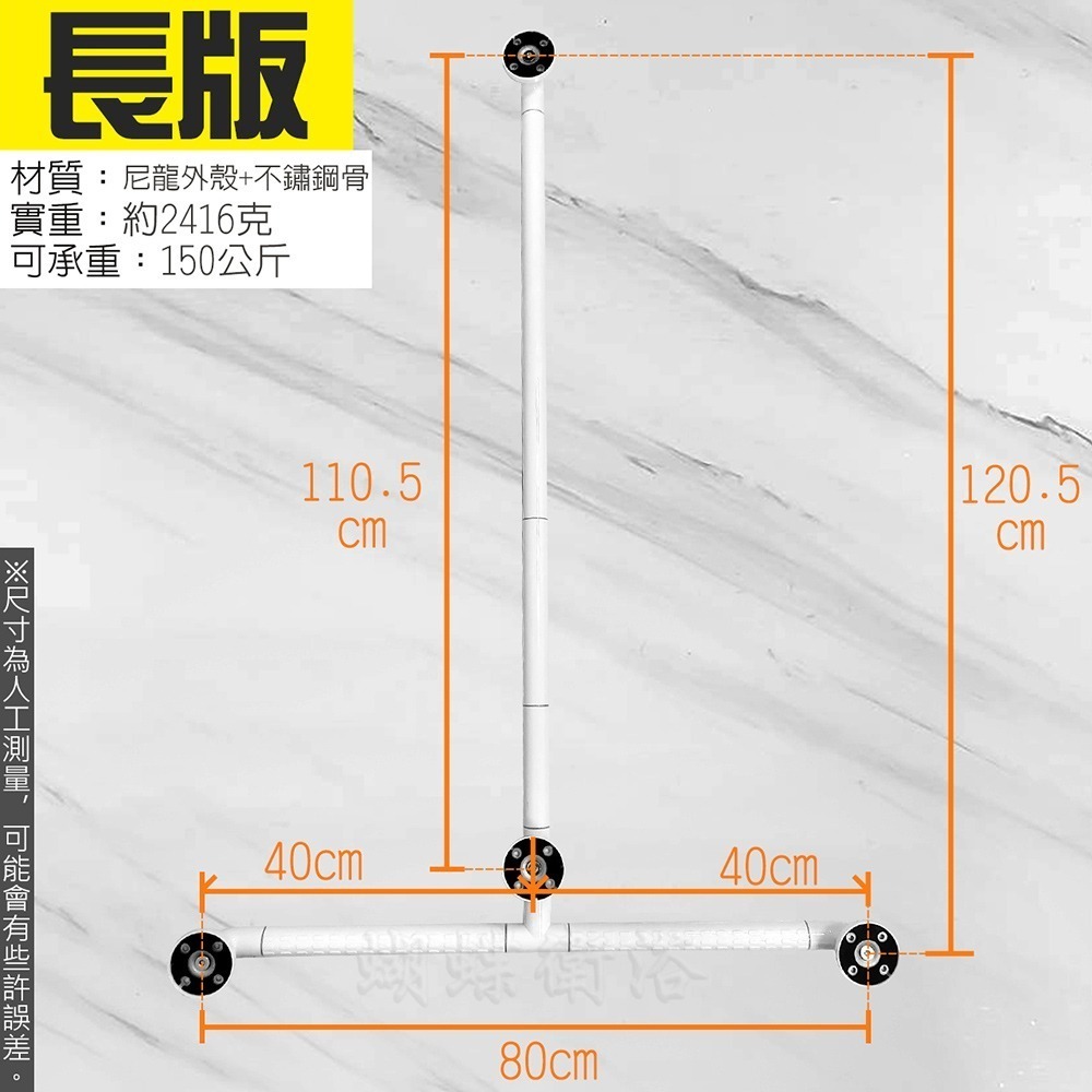 蝴蝶衛浴~抗菌安全扶手【夜光+抗菌防滑設計】T型浴室扶手.無障礙.不鏽鋼.浴室.廁所.通過SGS抗菌測試-細節圖3