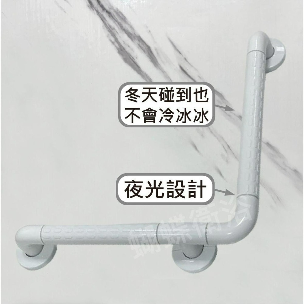 蝴蝶衛浴~抗菌安全扶手【夜光+防滑設計】L型浴室扶手.無障礙.不鏽鋼.浴室.廁所.通過SGS抗菌測試-細節圖2
