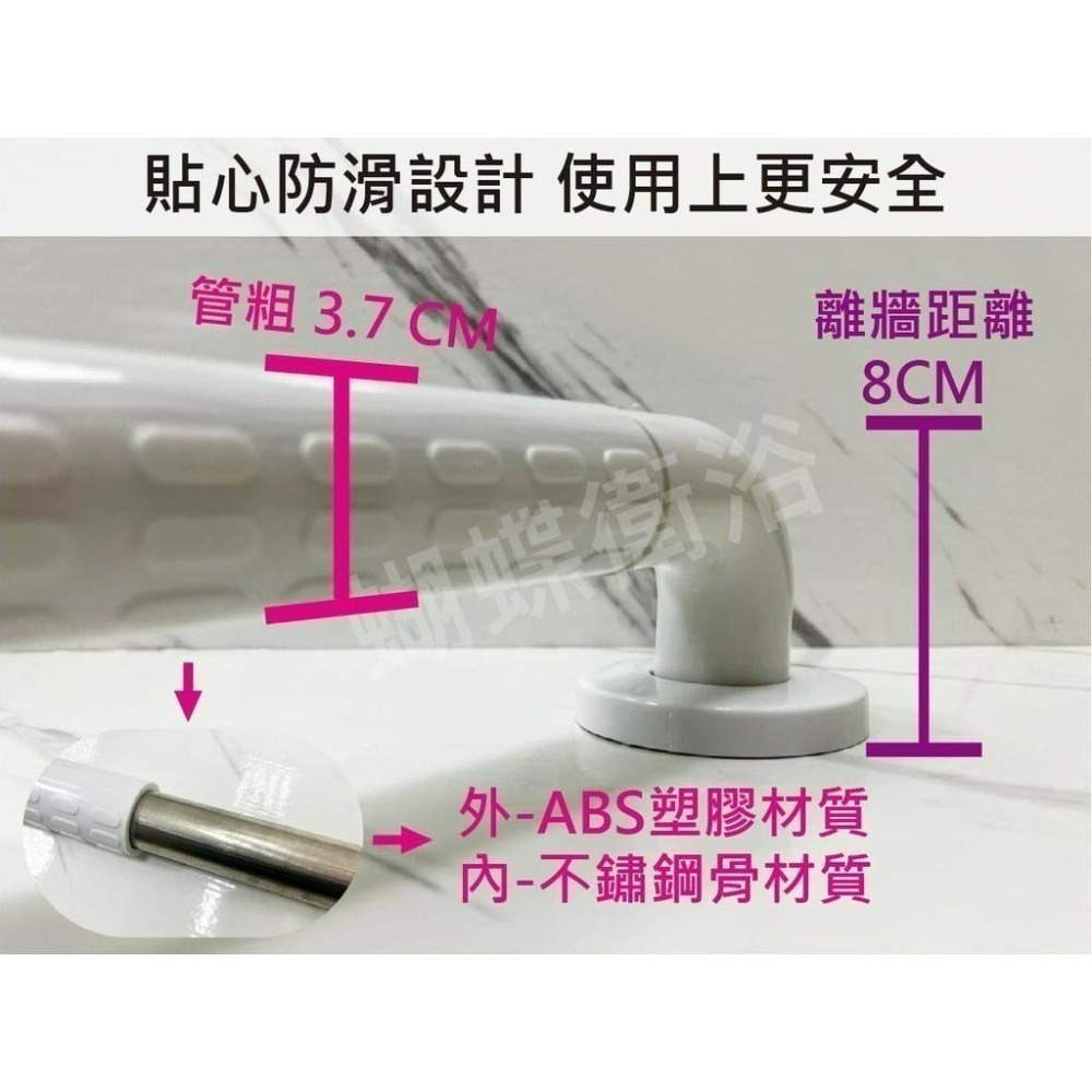 蝴蝶衛浴~抗菌安全扶手【夜光+防滑設計】L型浴室扶手.無障礙.不鏽鋼.浴室.廁所.通過SGS抗菌測試-細節圖3