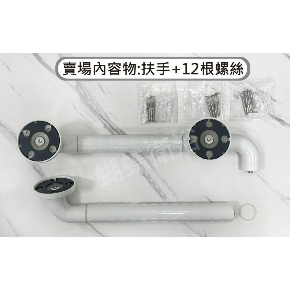 蝴蝶衛浴~抗菌安全扶手【夜光+防滑設計】L型浴室扶手.無障礙.不鏽鋼.浴室.廁所.通過SGS抗菌測試-細節圖4