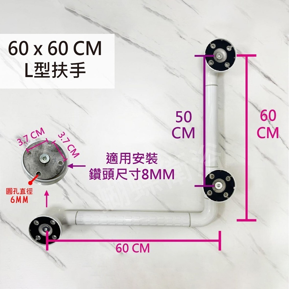蝴蝶衛浴~抗菌安全扶手【夜光+防滑設計】L型浴室扶手.無障礙.不鏽鋼.浴室.廁所.通過SGS抗菌測試-細節圖8