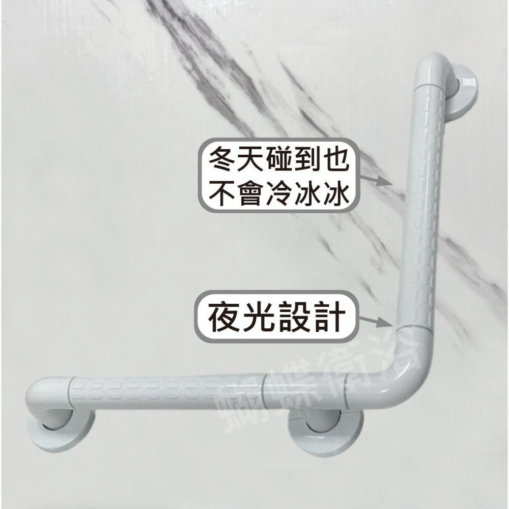 蝴蝶衛浴~抗菌安全扶手【抗菌認證 40*40可超取 夜光+防滑】L型浴室扶手.無障礙扶手.廁所扶手.通過SGS抗菌測試-細節圖3