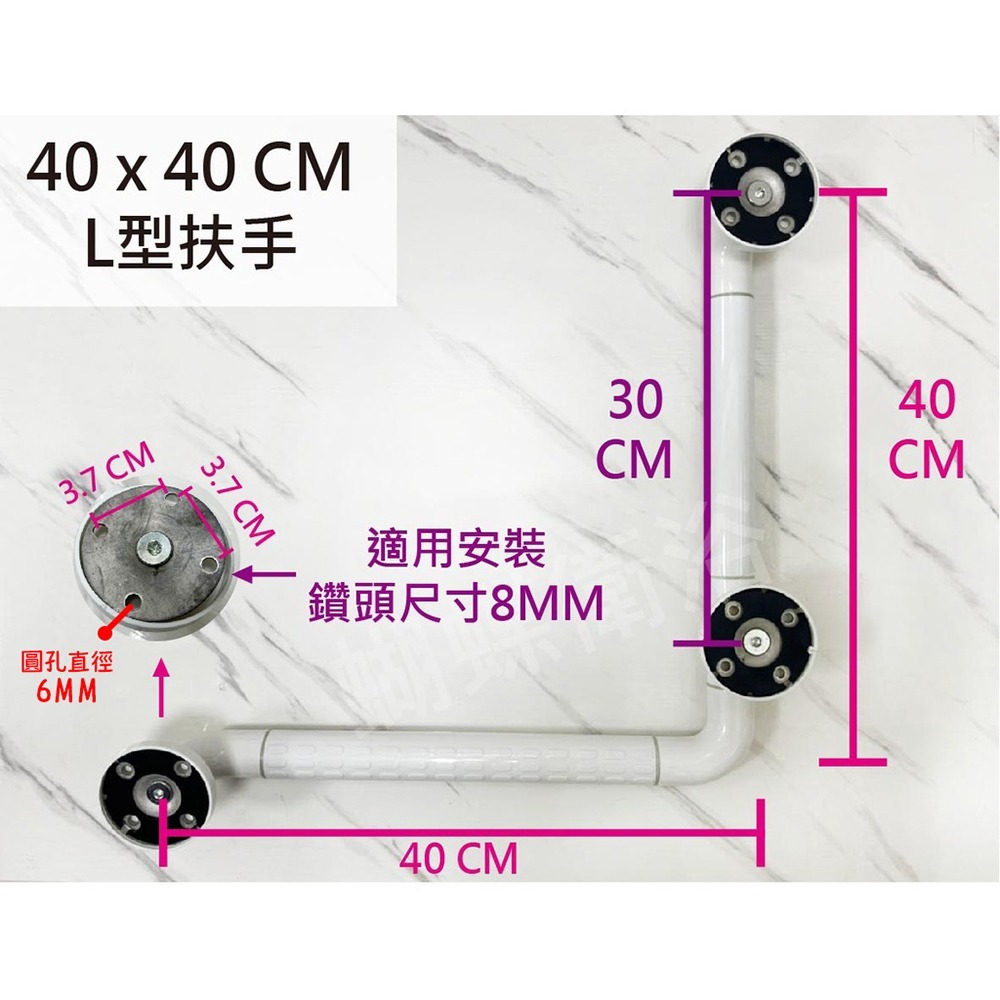 蝴蝶衛浴~抗菌安全扶手【抗菌認證 40*40可超取 夜光+防滑】L型浴室扶手.無障礙扶手.廁所扶手.通過SGS抗菌測試-細節圖2