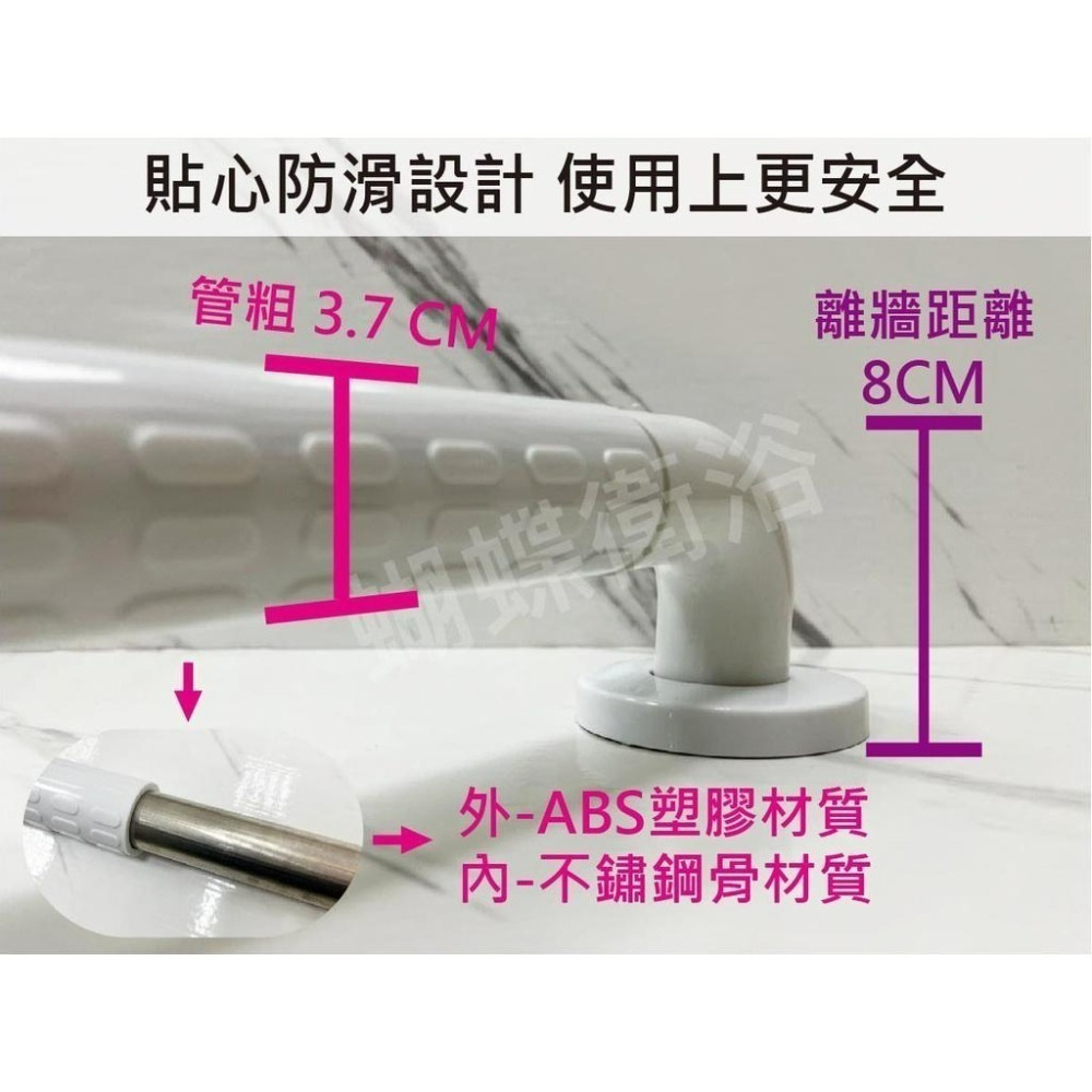 蝴蝶衛浴~抗菌安全扶手【抗菌認證 40*40可超取 夜光+防滑】L型浴室扶手.無障礙扶手.廁所扶手.通過SGS抗菌測試-細節圖4