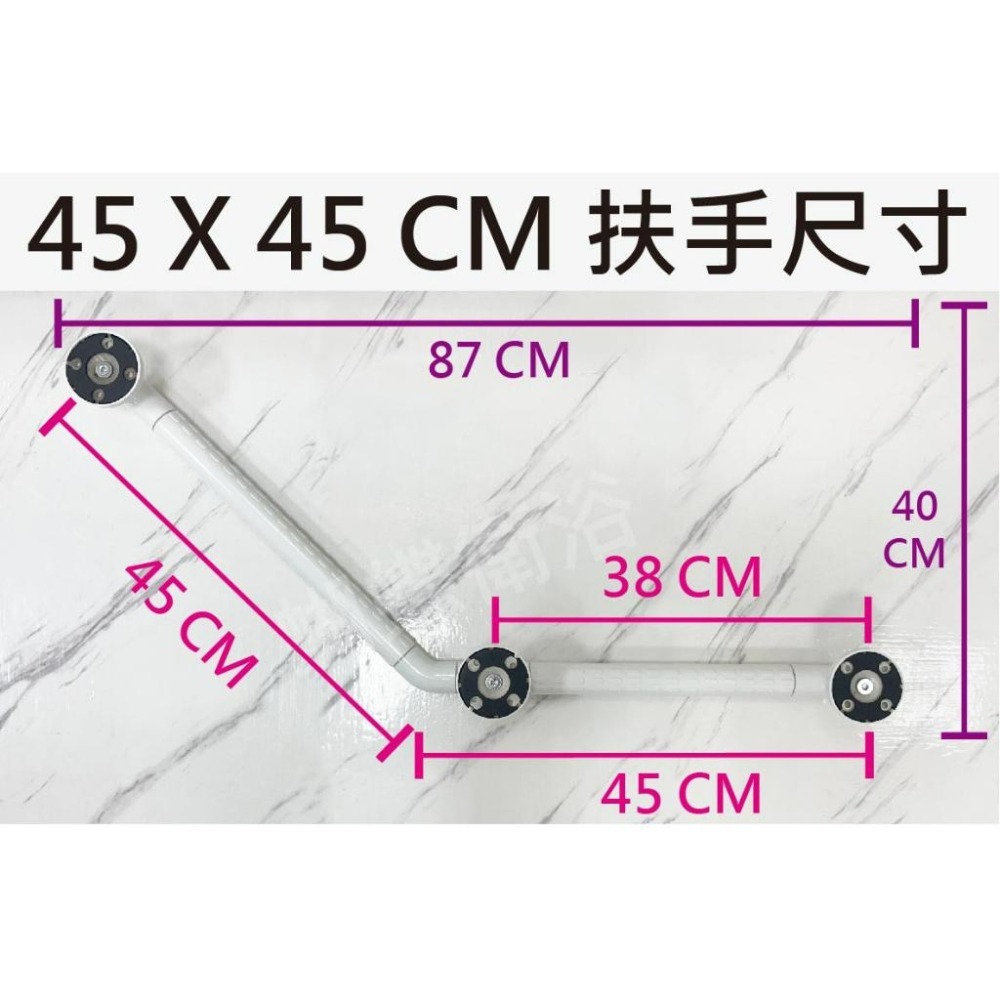 蝴蝶衛浴~抗菌安全扶手斜臂三點【穩固 大角度】斜臂型浴室扶手.無障礙.不鏽鋼.浴室.廁所.夜光防滑.通過SGS抗菌測試-細節圖2