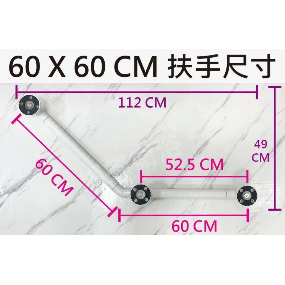 蝴蝶衛浴~抗菌安全扶手斜臂三點【穩固 大角度】斜臂型浴室扶手.無障礙.不鏽鋼.浴室.廁所.夜光防滑.通過SGS抗菌測試-細節圖3