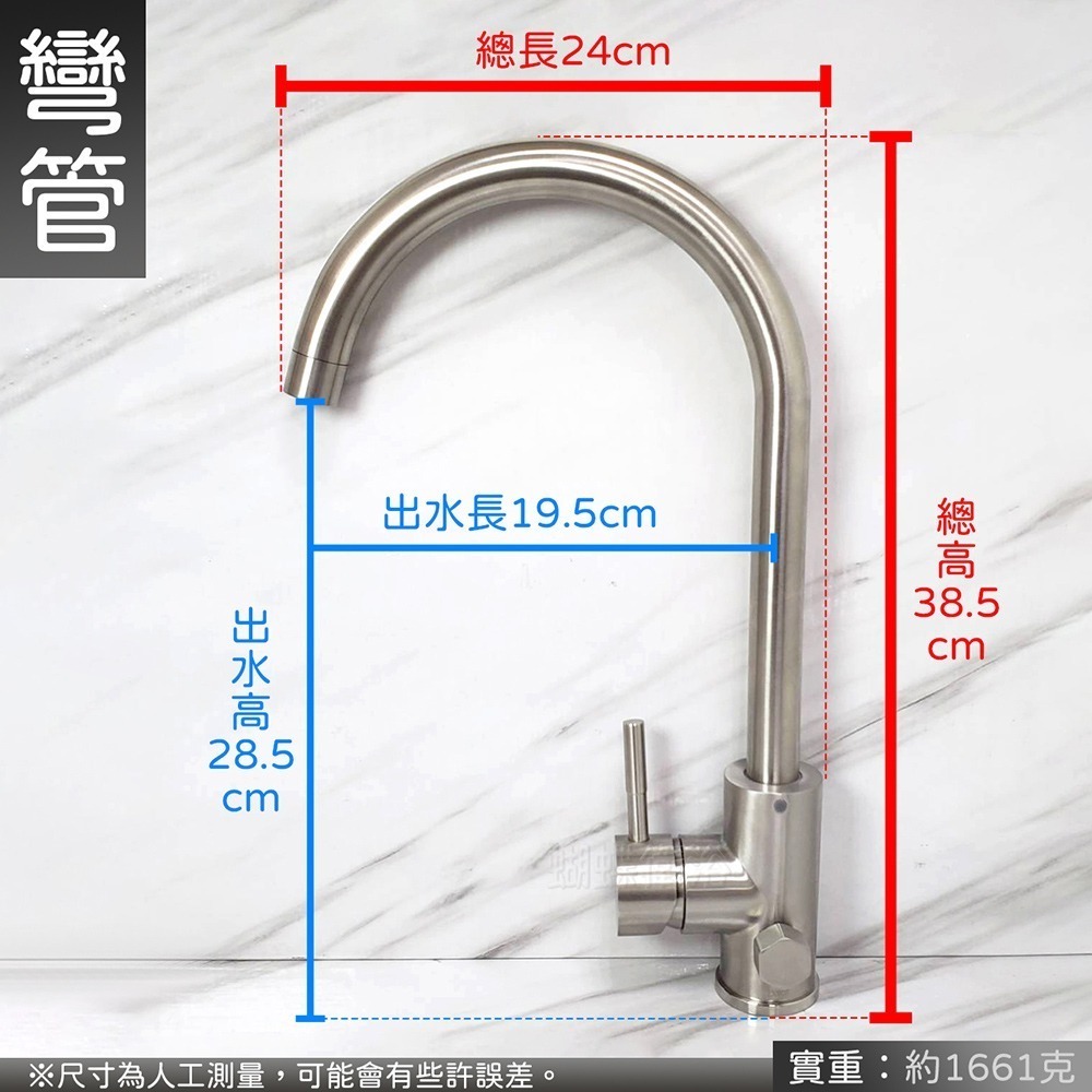 蝴蝶衛浴~304不鏽鋼【廚房無鉛水龍頭】LF無鉛認證.35芯.兩用多功能.兩用龍頭.冷熱混合.出水管可移動-細節圖2