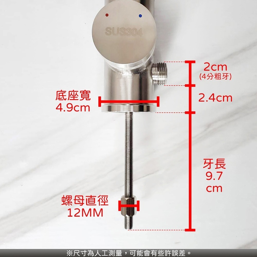 蝴蝶衛浴~304不鏽鋼【廚房無鉛水龍頭】LF無鉛認證.35芯.兩用多功能.兩用龍頭.冷熱混合.出水管可移動-細節圖4