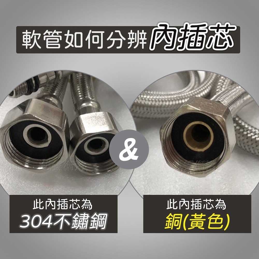 蝴蝶衛浴~304不鏽鋼【廚房無鉛水龍頭】LF無鉛認證.35芯.兩用多功能.兩用龍頭.冷熱混合.出水管可移動-細節圖5