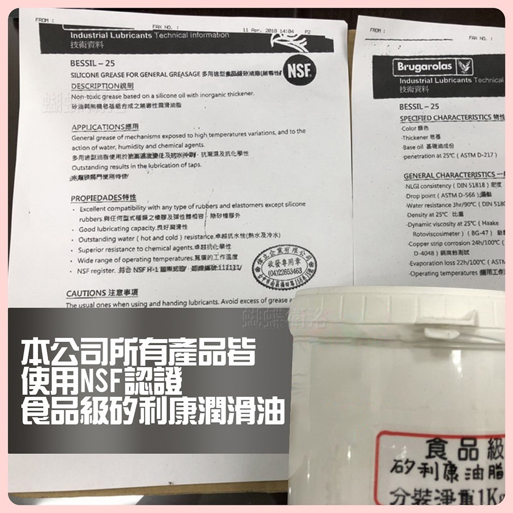 蝴蝶衛浴~304不鏽鋼【廚房無鉛水龍頭】LF無鉛認證.35芯.兩用多功能.兩用龍頭.冷熱混合.出水管可移動-細節圖8