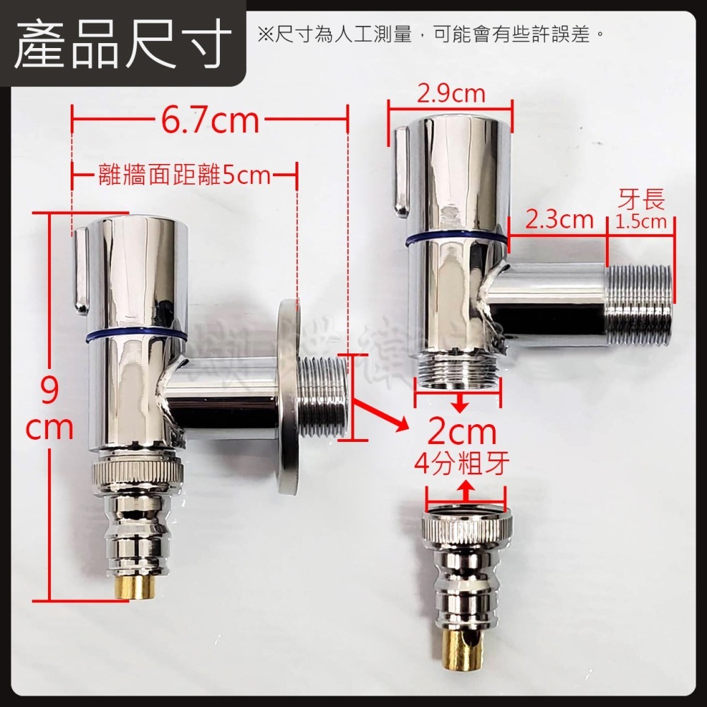 蝴蝶衛浴~【洗衣機長栓 自動止水】洗衣機專用.陶瓷芯閥.4分牙T型嘴.防脫落.自動止水閥門.洗衣機水龍頭-細節圖2