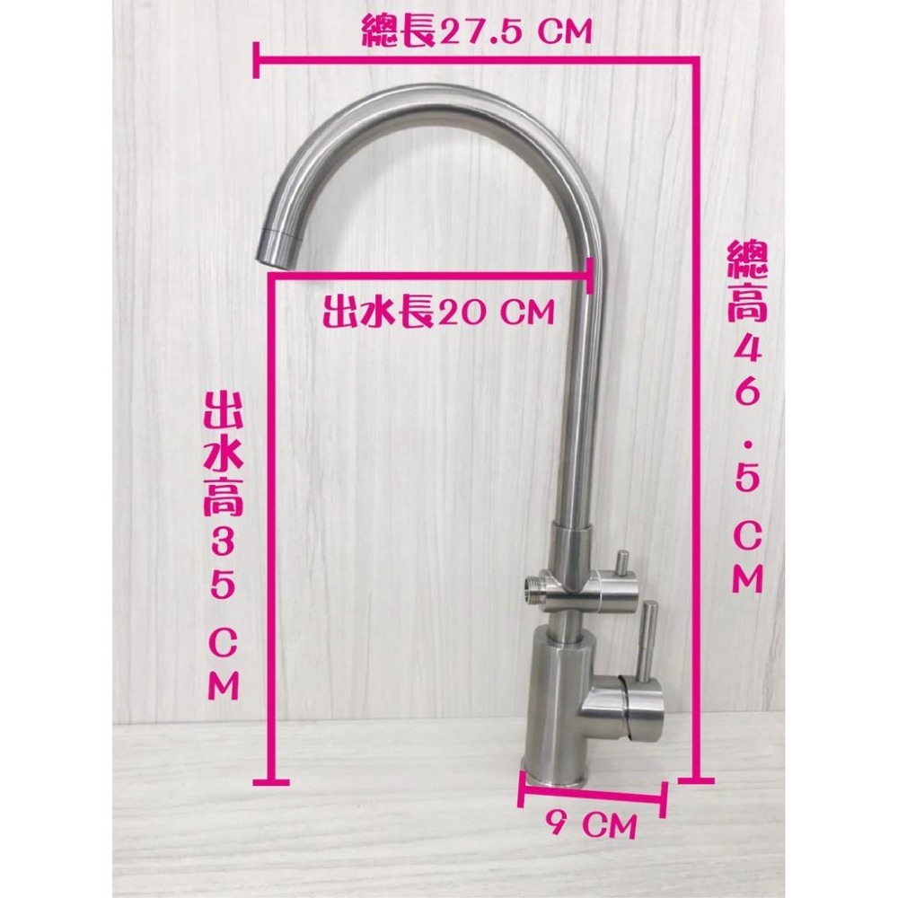 蝴蝶衛浴~304不鏽鋼【冷熱立式兩用水龍頭】大彎管.C管.35芯.冷熱混合.整合型兩用龍頭.立式龍頭-細節圖2