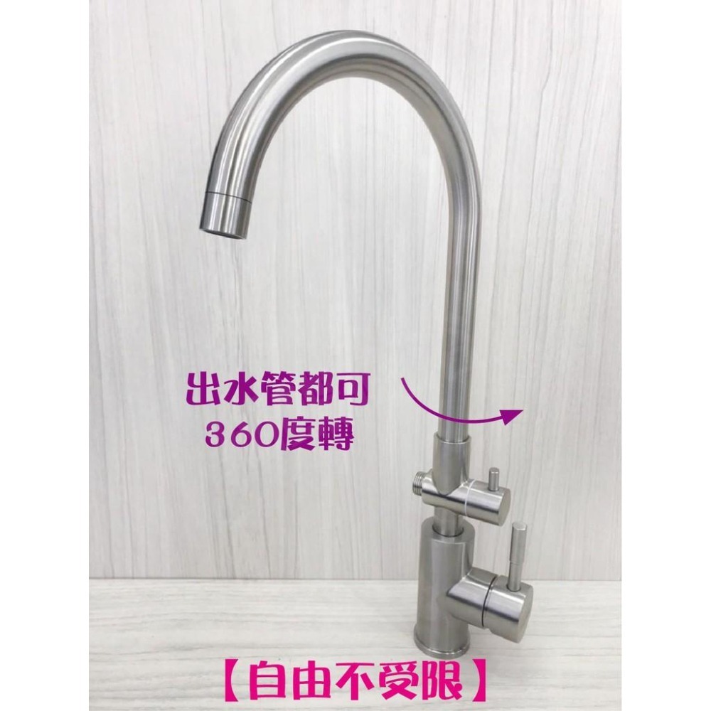 蝴蝶衛浴~304不鏽鋼【冷熱立式兩用水龍頭】大彎管.C管.35芯.冷熱混合.整合型兩用龍頭.立式龍頭-細節圖5