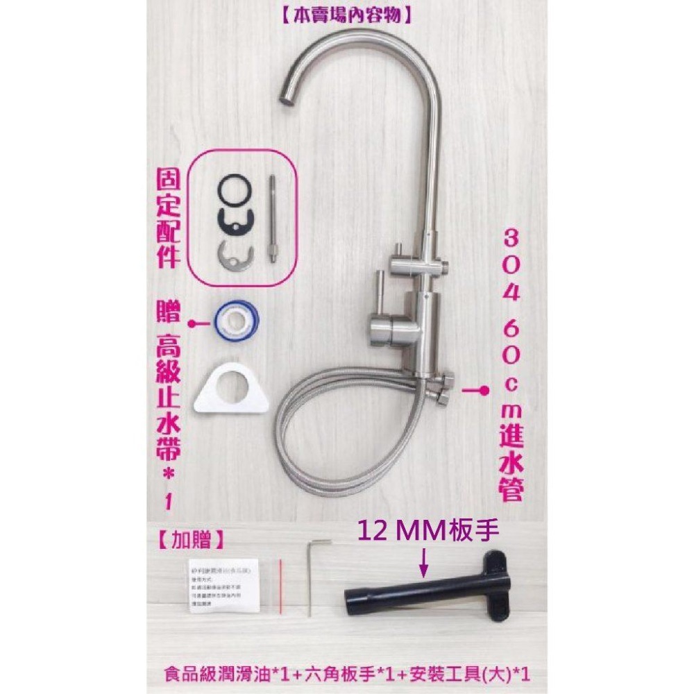蝴蝶衛浴~304不鏽鋼【冷熱立式兩用水龍頭】大彎管.C管.35芯.冷熱混合.整合型兩用龍頭.立式龍頭-細節圖8