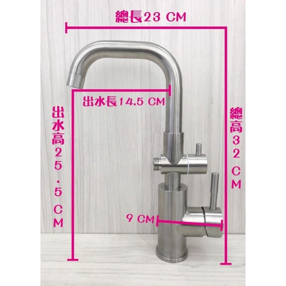 蝴蝶衛浴~304不鏽鋼【冷熱立式兩用水龍頭】矮七管.35芯.冷熱混合.整合型兩用龍頭.立式龍頭-細節圖2