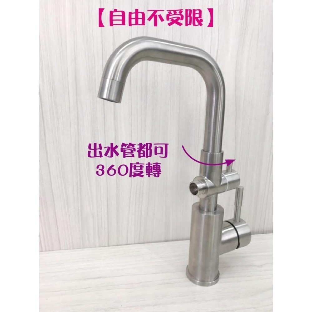 蝴蝶衛浴~304不鏽鋼【冷熱立式兩用水龍頭】矮七管.35芯.冷熱混合.整合型兩用龍頭.立式龍頭-細節圖5