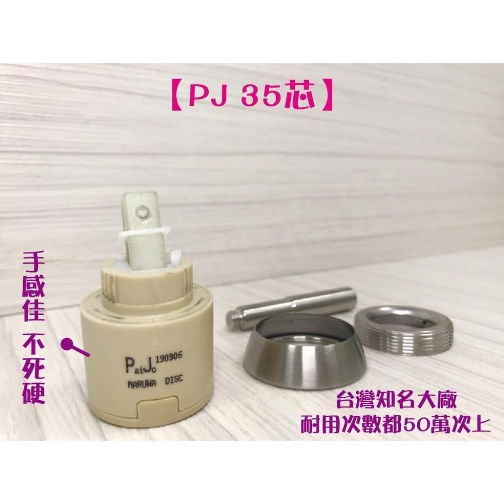 蝴蝶衛浴~304不鏽鋼【冷熱立式兩用水龍頭】矮七管.35芯.冷熱混合.整合型兩用龍頭.立式龍頭-細節圖6