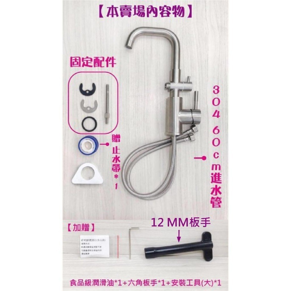 蝴蝶衛浴~304不鏽鋼【冷熱立式兩用水龍頭】矮七管.35芯.冷熱混合.整合型兩用龍頭.立式龍頭-細節圖8