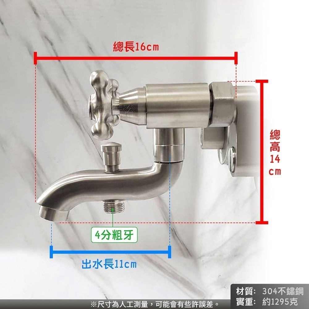 蝴蝶衛浴~304不鏽鋼【大流量沐浴龍頭】雙十字把手.雙開關水龍頭.全開式心軸.改善忽冷忽熱.獨立出水-細節圖2