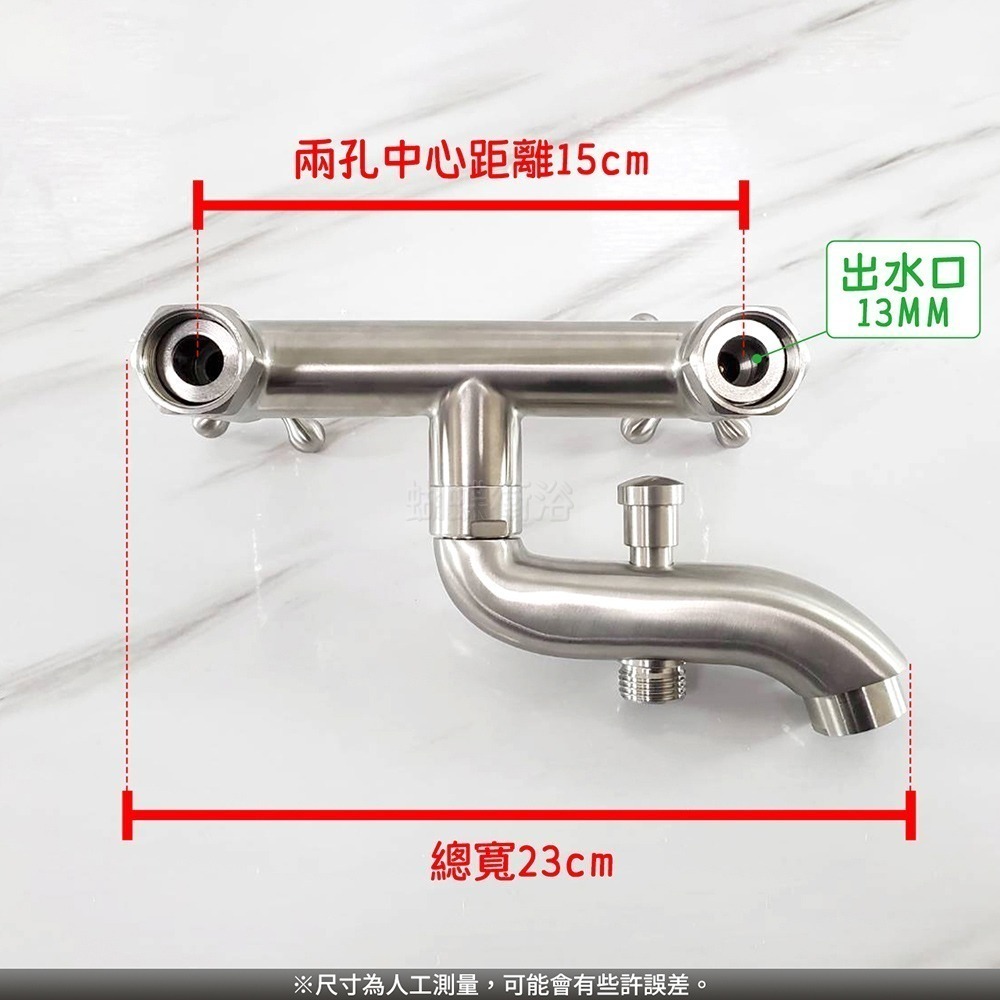 蝴蝶衛浴~304不鏽鋼【大流量沐浴龍頭】雙十字把手.雙開關水龍頭.全開式心軸.改善忽冷忽熱.獨立出水-細節圖3