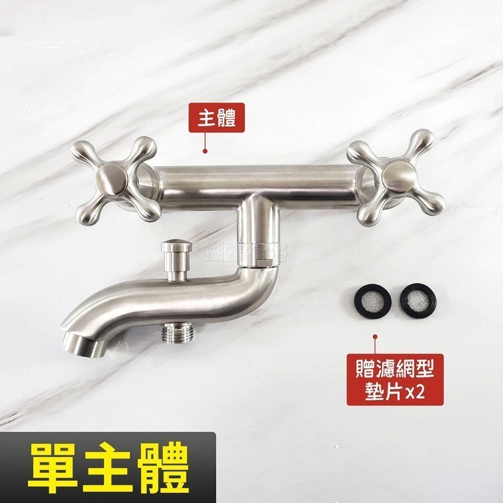 (G廊7497) 單主體