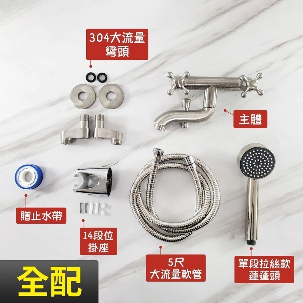 (G廊7497) 全配