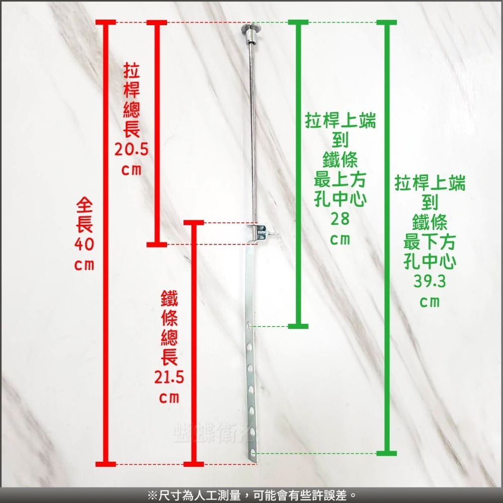 蝴蝶衛浴~【拉桿落水頭】台製.專利設計.大排水量.防逆流.免上止洩帶.可自由調整高度.排桿-細節圖6