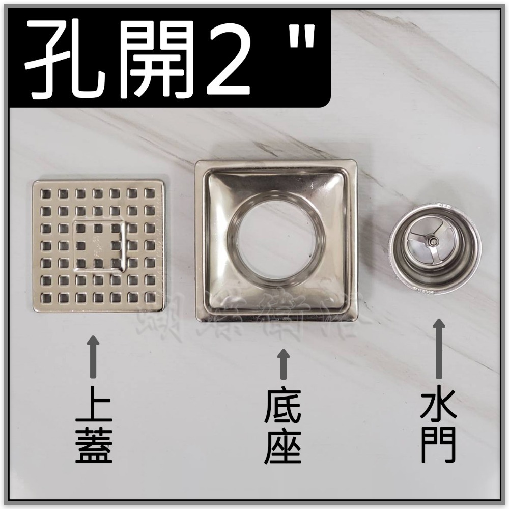 【C排6】10x10-2吋