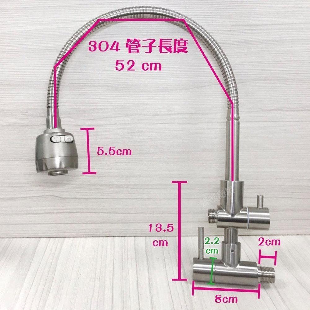 蝴蝶衛浴~304不鏽鋼【單冷壁式兩用水龍頭】萬向大頭.單冷水.整合型兩用龍頭.壁式龍頭.萬向管-細節圖2