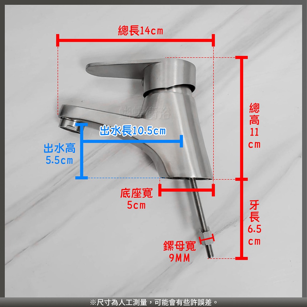 蝴蝶衛浴~304不鏽鋼【單孔面盆龍頭】大流量40芯.冷熱混合.臉盆水龍頭.質感單孔龍頭.面盆水龍頭-細節圖2