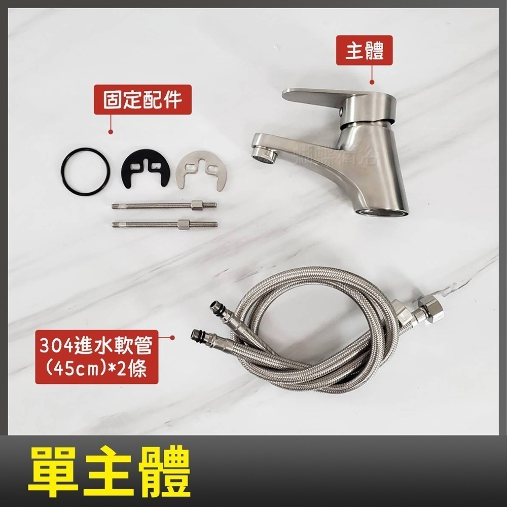 蝴蝶衛浴~304不鏽鋼【單孔面盆龍頭】大流量40芯.冷熱混合.臉盆水龍頭.質感單孔龍頭.面盆水龍頭-細節圖4