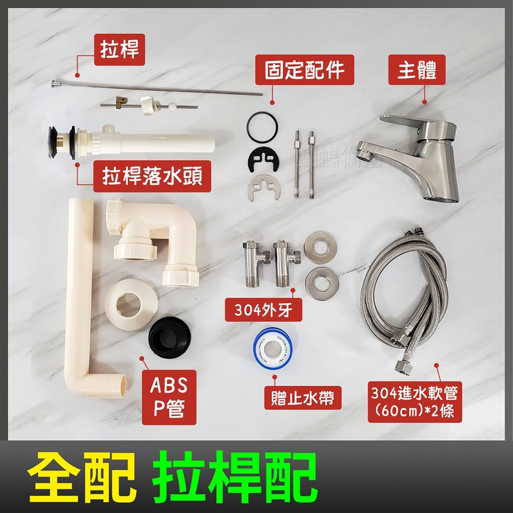 蝴蝶衛浴~304不鏽鋼【單孔面盆龍頭】大流量40芯.冷熱混合.臉盆水龍頭.質感單孔龍頭.面盆水龍頭-細節圖7