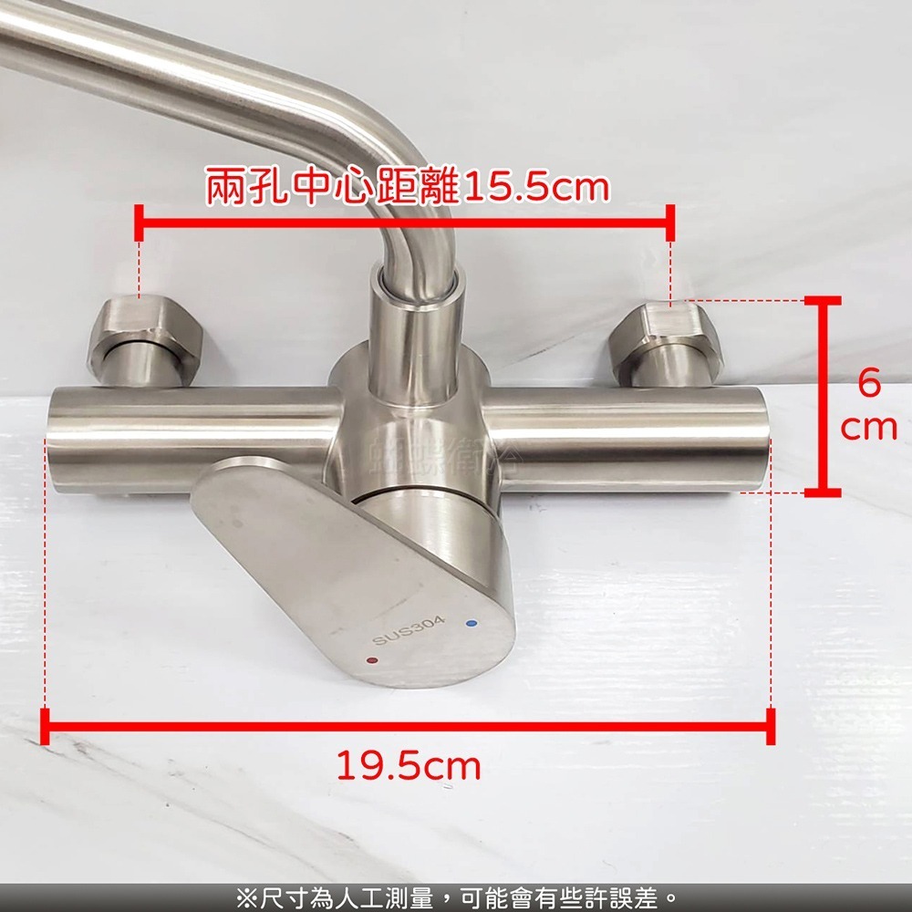 蝴蝶衛浴~【LF無鉛認證 40芯】304不鏽鋼廚房無鉛水龍頭.冷熱混合.壁式龍頭.出水管可移動.兩段出水-細節圖2