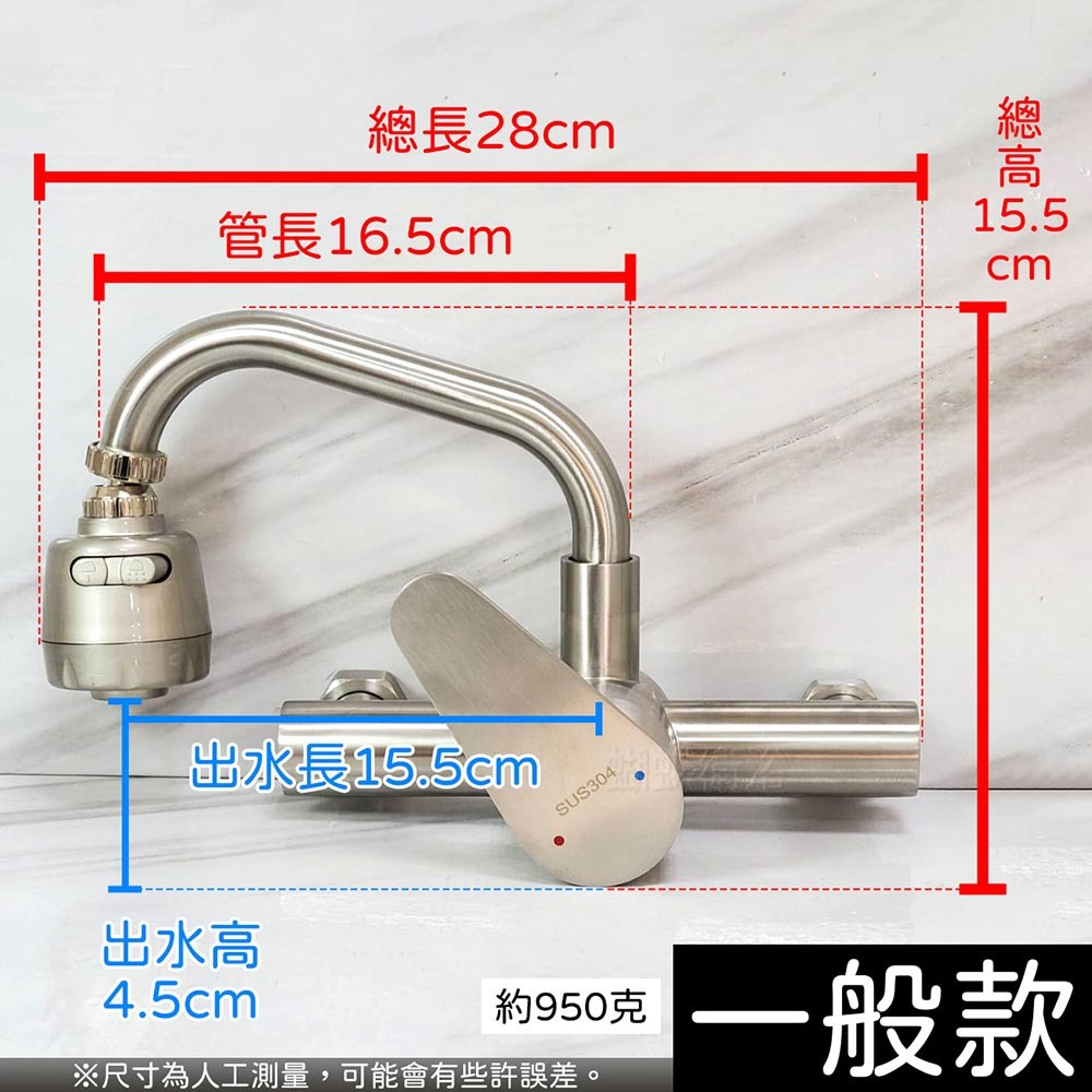 蝴蝶衛浴~【LF無鉛認證 40芯】304不鏽鋼廚房無鉛水龍頭.冷熱混合.壁式龍頭.出水管可移動.兩段出水-細節圖3