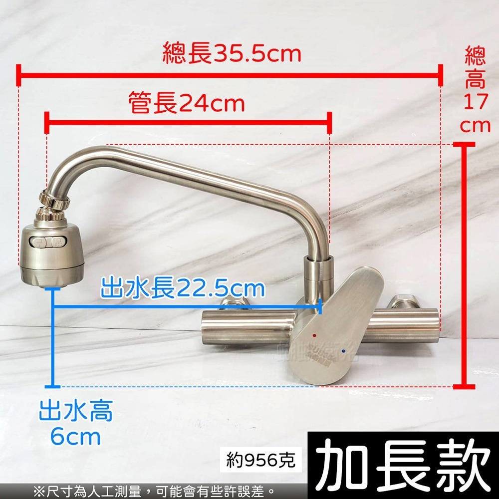 蝴蝶衛浴~【LF無鉛認證 40芯】304不鏽鋼廚房無鉛水龍頭.冷熱混合.壁式龍頭.出水管可移動.兩段出水-細節圖4