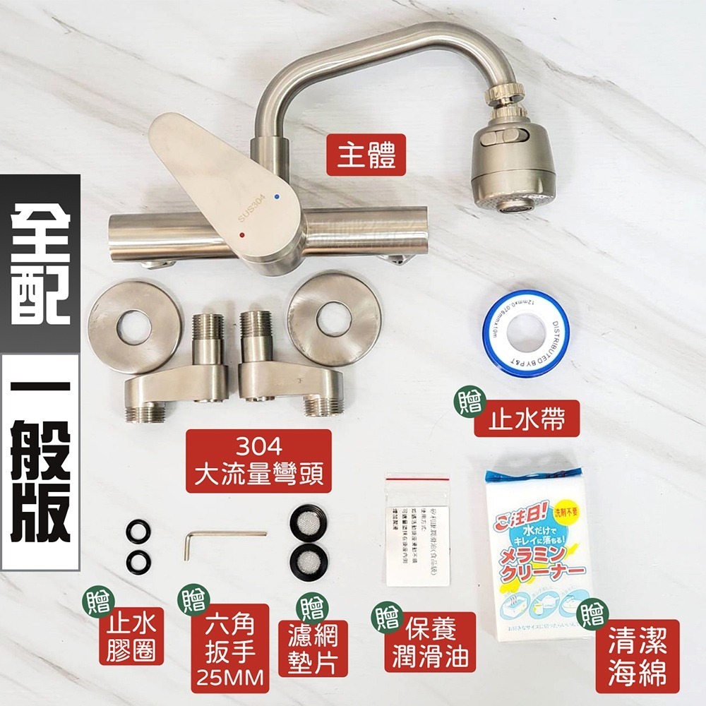 (H520)全配-一般版