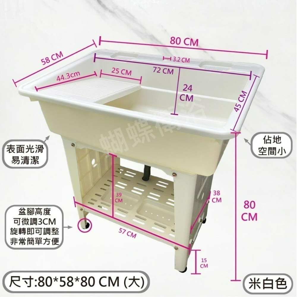 蝴蝶衛浴~【洗衣台 加厚版】組裝式洗衣槽.輕鬆安裝.超耐重.洗衣台.洗手台.洗手池.洗衣槽.塑膠水槽.附洗衣板-細節圖2