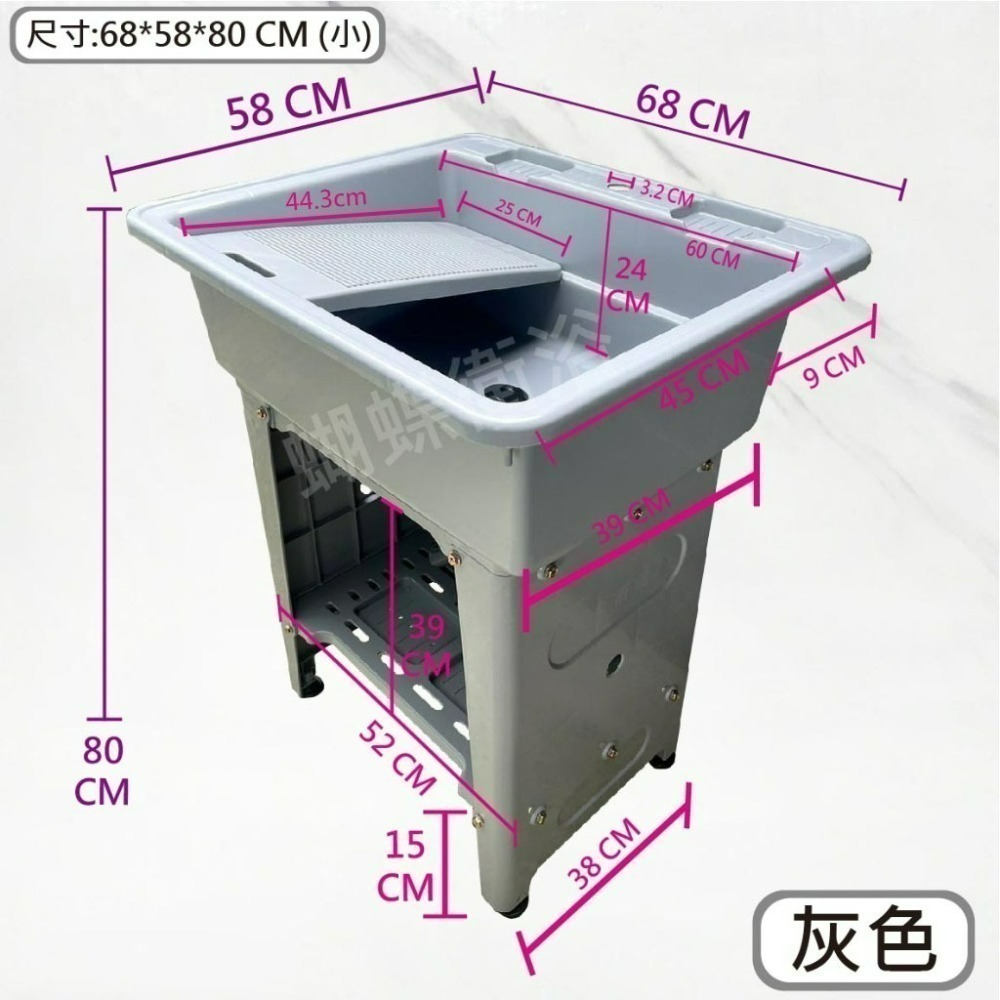 蝴蝶衛浴~【洗衣台 加厚版】組裝式洗衣槽.輕鬆安裝.超耐重.洗衣台.洗手台.洗手池.洗衣槽.塑膠水槽.附洗衣板-細節圖3