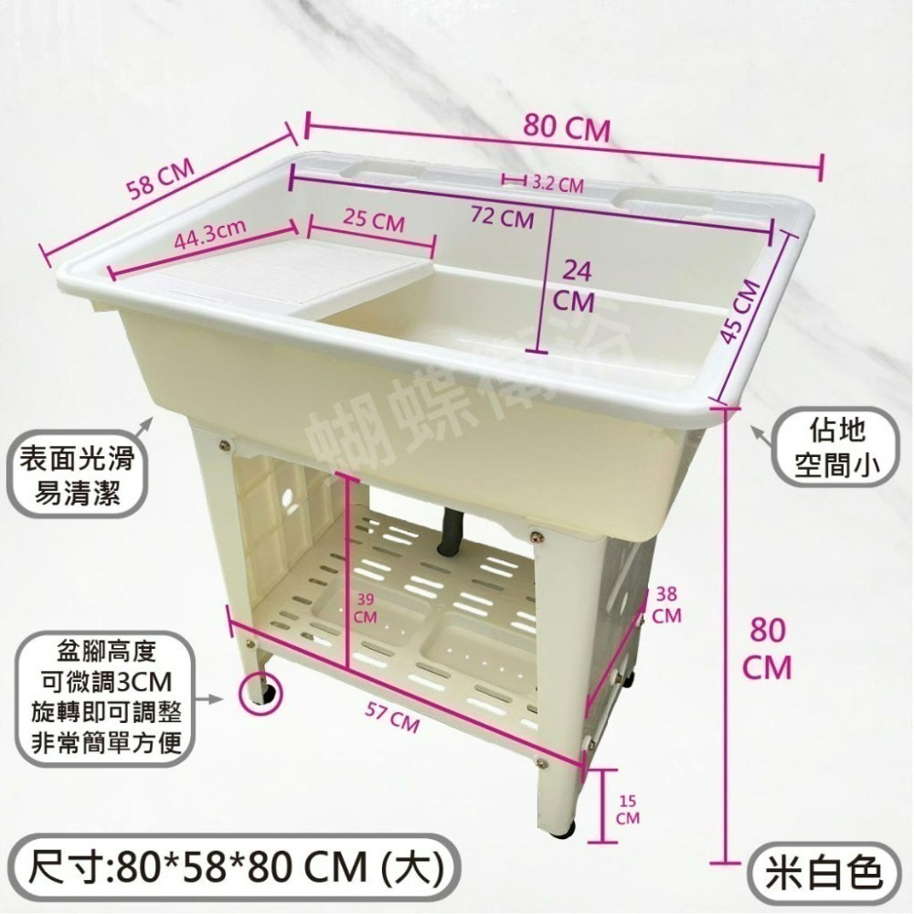 蝴蝶衛浴~【洗衣台 加厚版】組裝式洗衣槽.輕鬆安裝.超耐重.洗衣台.洗手台.洗手池.洗衣槽.塑膠水槽.附洗衣板-細節圖2