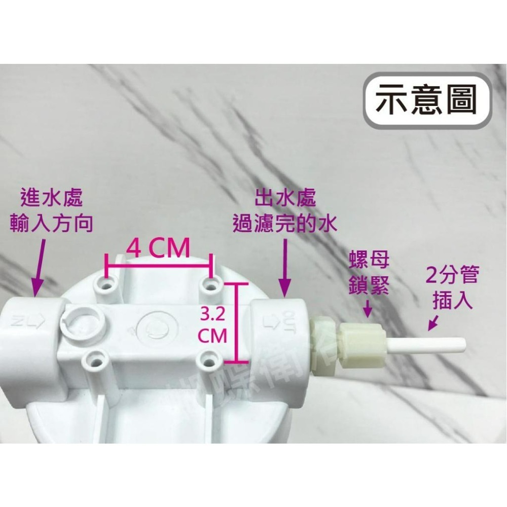 蝴蝶衛浴~【台製 過濾罐 RO罐】T胖.10＇＇過濾罐.過濾殼.簡易型過濾.過濾水.淨水.加裝型過濾.簡易安裝DIY-細節圖6